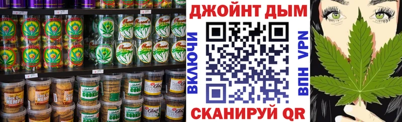 Печенье с ТГК марихуана  MEGA ссылки  Ильский  купить наркотики цена 