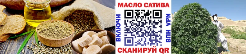 Еда ТГК конопля Ильский