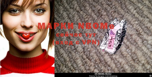 COCAINE Семикаракорск