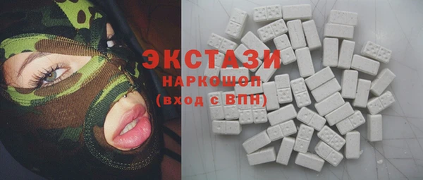 MESCALINE Верхний Тагил