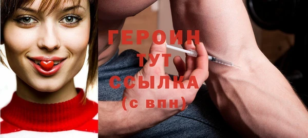 MESCALINE Верхний Тагил