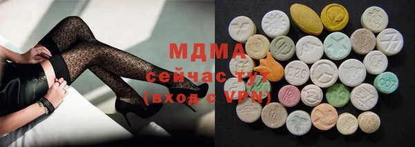 MESCALINE Верхний Тагил