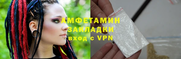 спиды Верхнеуральск