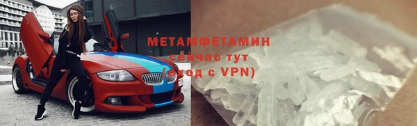 COCAINE Семикаракорск