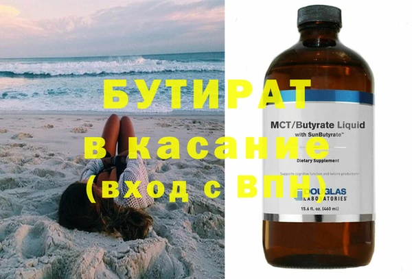 MESCALINE Верхний Тагил