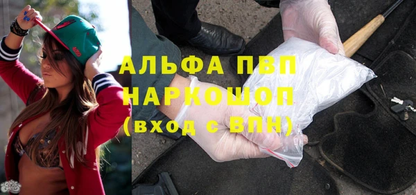apvp Семилуки