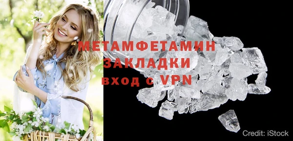 MESCALINE Верхний Тагил