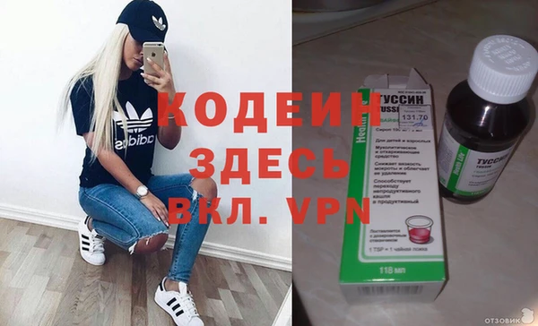 COCAINE Семикаракорск