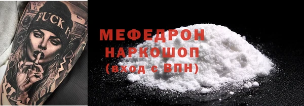 COCAINE Семикаракорск