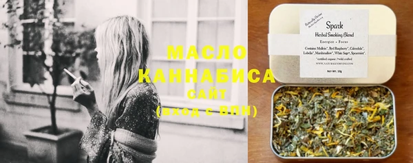 MESCALINE Верхний Тагил