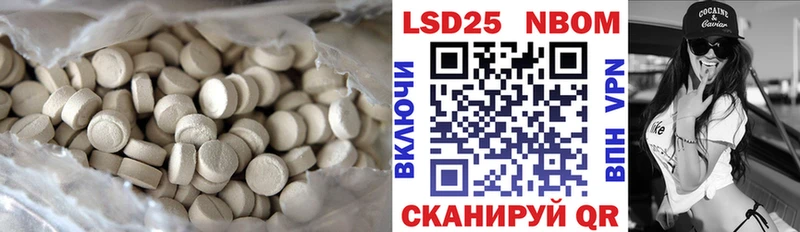 Лсд 25 экстази ecstasy  KRAKEN вход  Ильский 