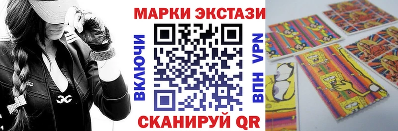 Марки N-bome 1,8мг  mega зеркало  Ильский 