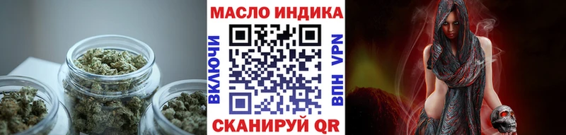 Дистиллят ТГК концентрат гидра вход Ильский
